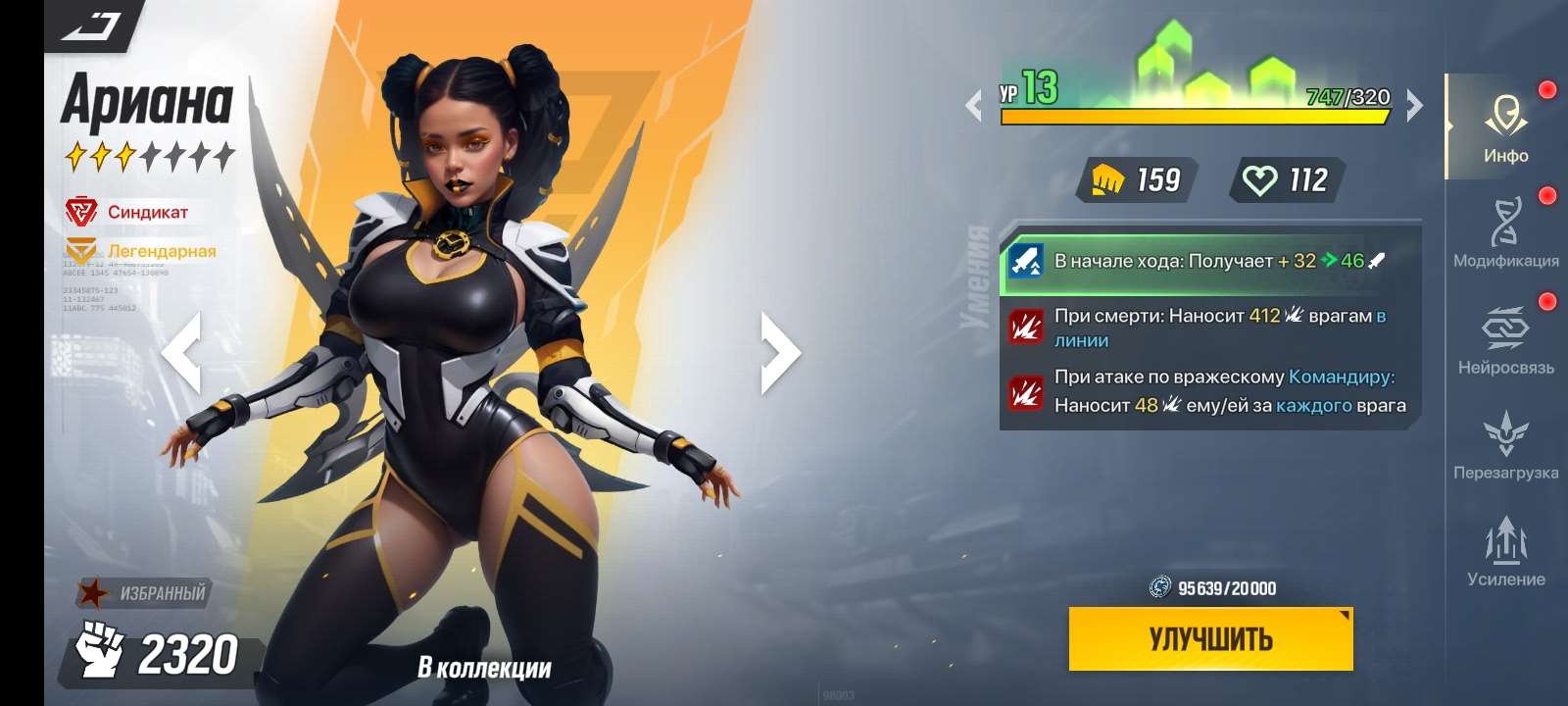 продажа аккаунта к игре LYSSA: Goddess of Rage